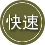 岚山区24小时道路救援