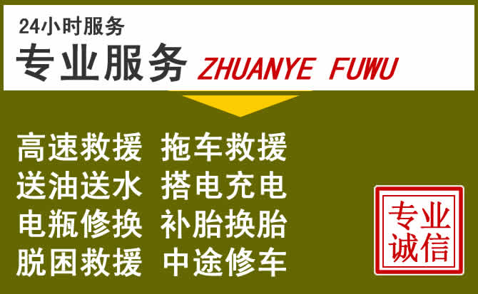 新能源汽车保有量攀升，岚山区道路救援行业未来发展新趋势解析