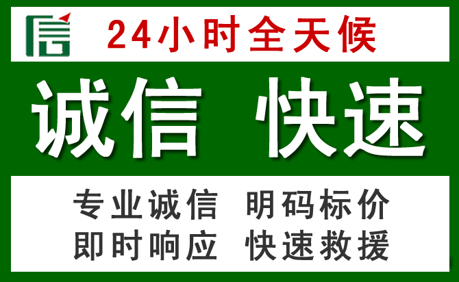 岚山区道路救援 岚山区汽车救援